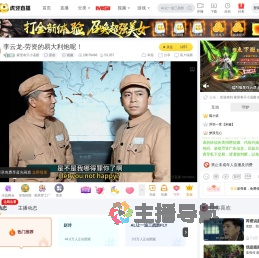 家里有只小汤圆原创直播
