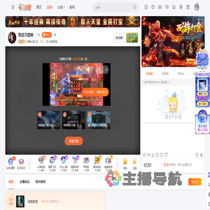 柠檬味海之言直播