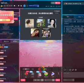 江楠丶莫慌直播间