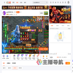 花式撸管状元直播