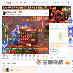 红唇烈焰梅艳芳直播