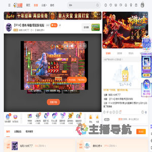 残局少女终了了直播