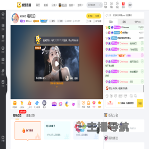 喵喵qwer星秀直播