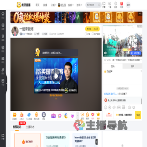 一妍爱运动体育直播