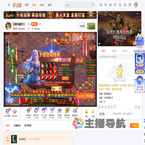 超级辣椒达丶直播