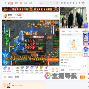 小呀小橘子直播