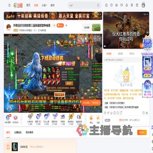 沛县漫时光网吧鹏总直播