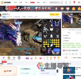 撒野是白月光海底大作战直播
