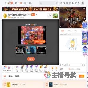 VIP家人直播室直播