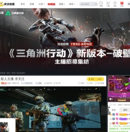群星丶BMZ小丰天天吃鸡直播