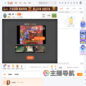 hi丶大宝贝直播