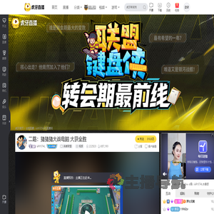 kRYST4L英雄联盟直播