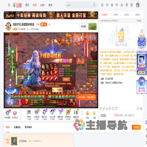 月之国月影直播