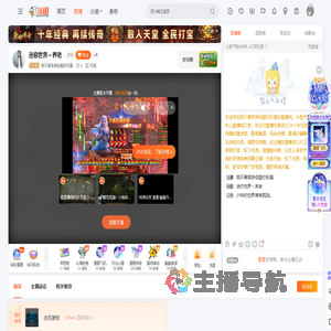 我不善言辞但爱你好真直播