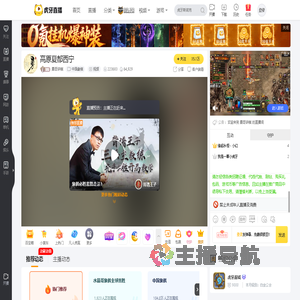 勇哥讲棋中国象棋直播