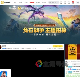 必须掰弯月亮永恒轮回直播