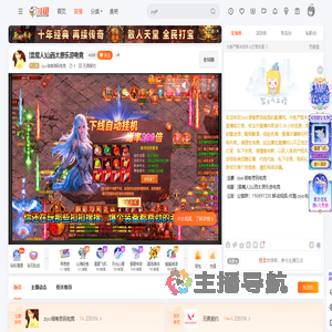 ziyo湖南密码电竞直播