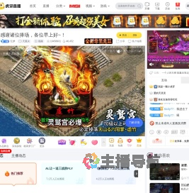 忆梦天翼决直播