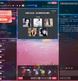 韩小萌凌晨见直播间