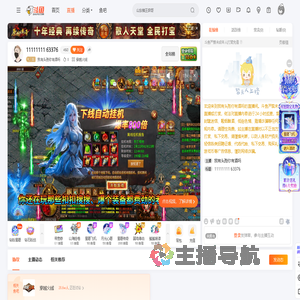 我有头孢你有酒吗直播