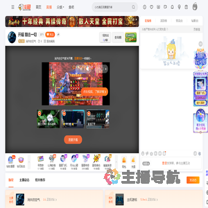 消失的空气直播