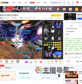 离离水知春解限机直播
