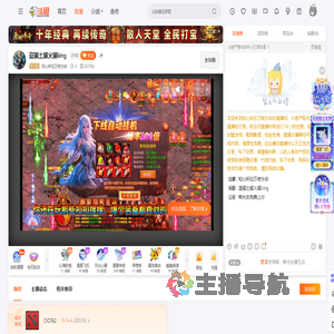 知心所在万物为安直播