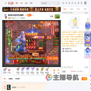 英俊的我1993直播