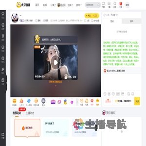 乂騍小崽黺犭星秀直播