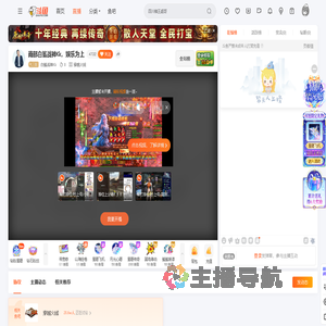 白鲨战神Kk直播