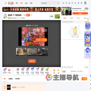 等待苦后的甜直播