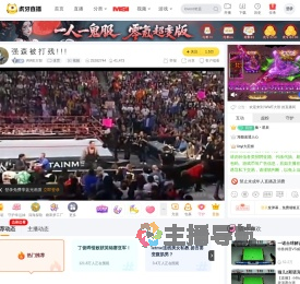 WWE大智体育直播