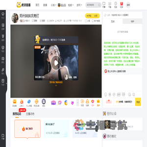 快乐VC星秀直播