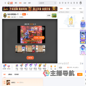 小鹧鸪大鹌鹑直播