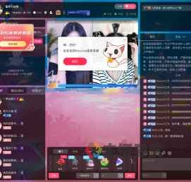 一梦如初lo直播间