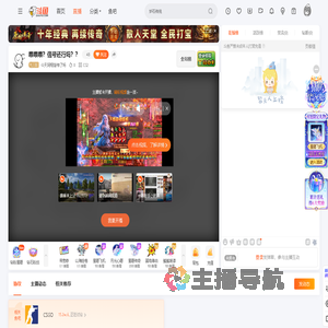 今天阿翔皆传了吗直播