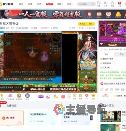 幻想丶华仔QQ自由幻想直播