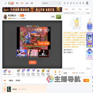 嘣の嘣の洽ヅ直播