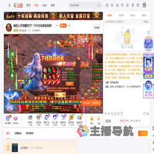 原味盖浇饭直播