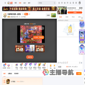 赛季蓝限定版VK哥哥直播