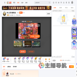 青山若无素直播