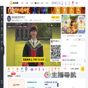 集梦蒋先生【1995】户外直播