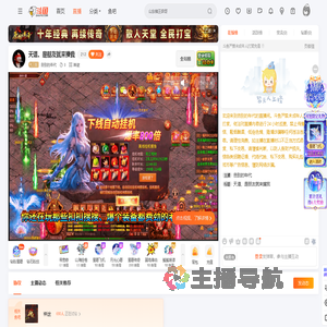 告别的年代直播