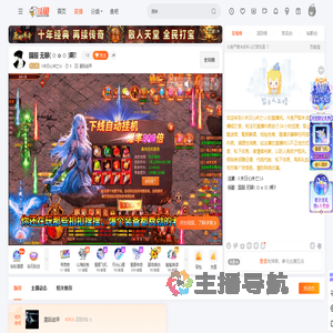 II末日心未亡Ui直播