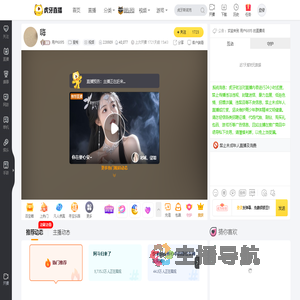 用户6895星秀直播