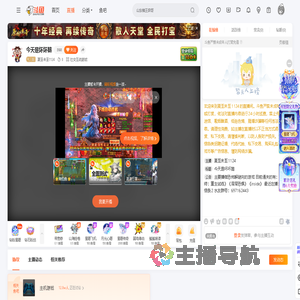 夏至未至1124直播