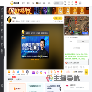 璐瑶Lucky体育直播