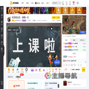 高冷男神钱小佳户外直播