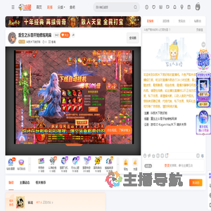 叫我木下就好啦直播