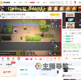 椰汁Dr逃跑吧！少年直播